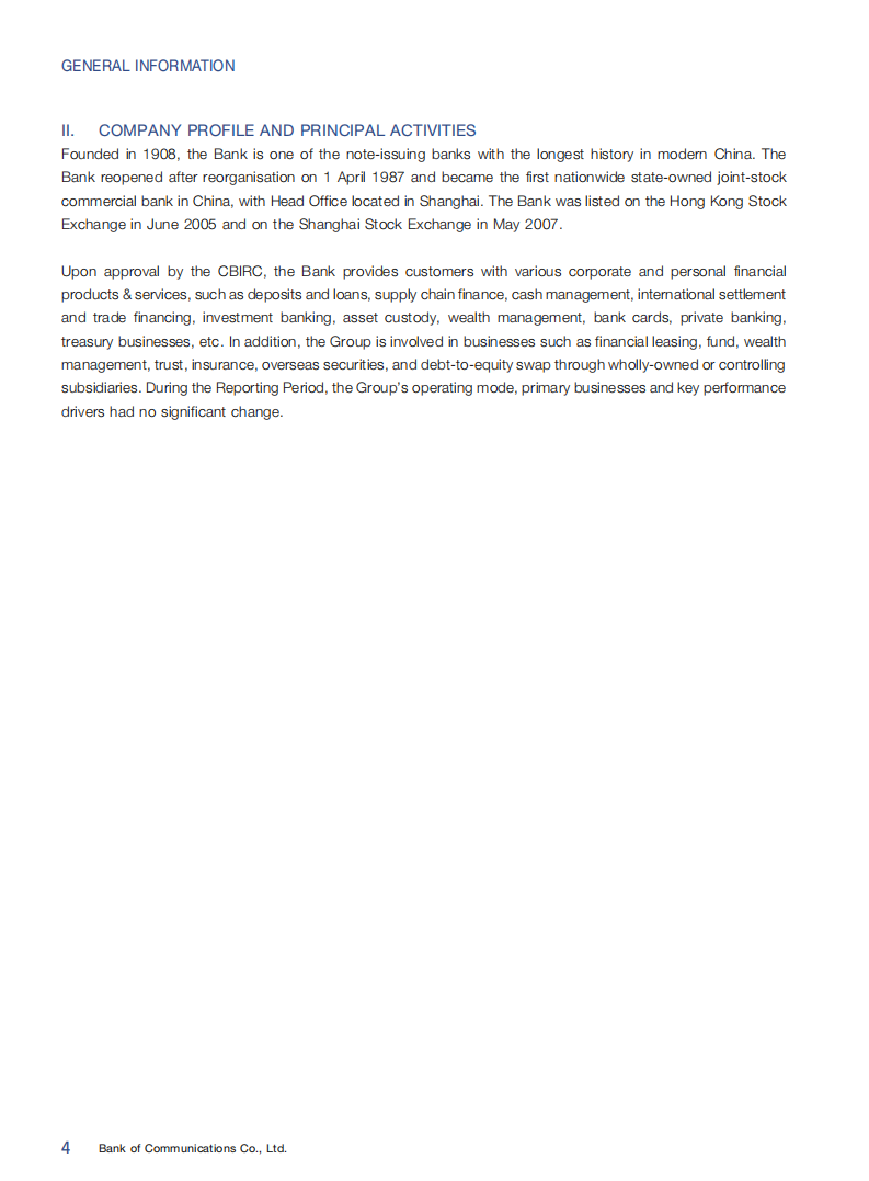 交通银行股份有限公司（BANK OF COMMUNICATIONS）2021年年度报告（英文版）.pdf 第6页