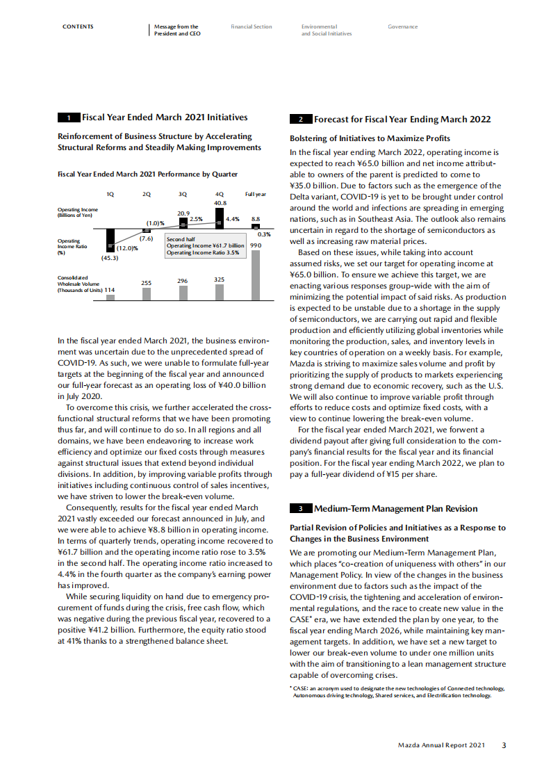 马自达汽车株式会社（MAZDA MOTOR）2021财年年度报告（英文版）.pdf 第5页
