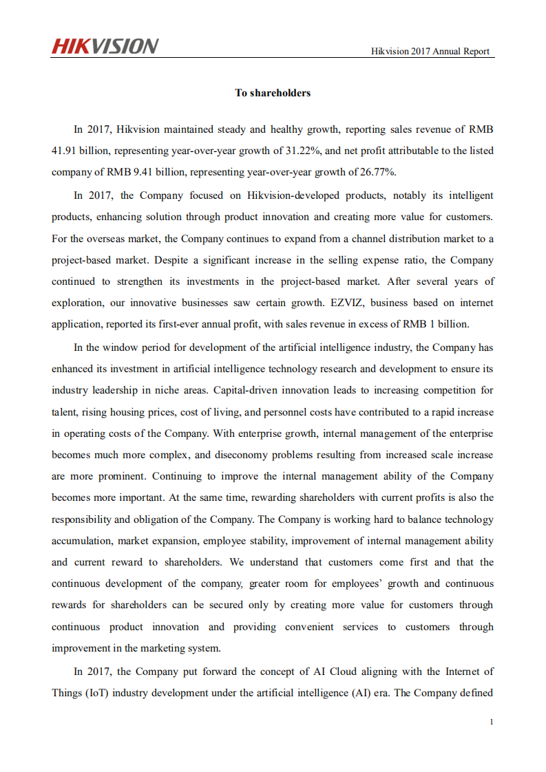 杭州海康威视数字技术股份有限公司2017年年度报告（英文版）.PDF 第2页