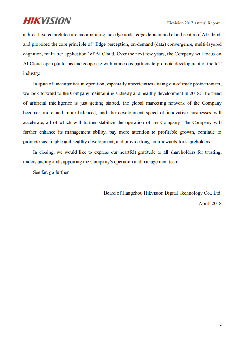 杭州海康威视数字技术股份有限公司2017年年度报告（英文版）.PDF 第3页