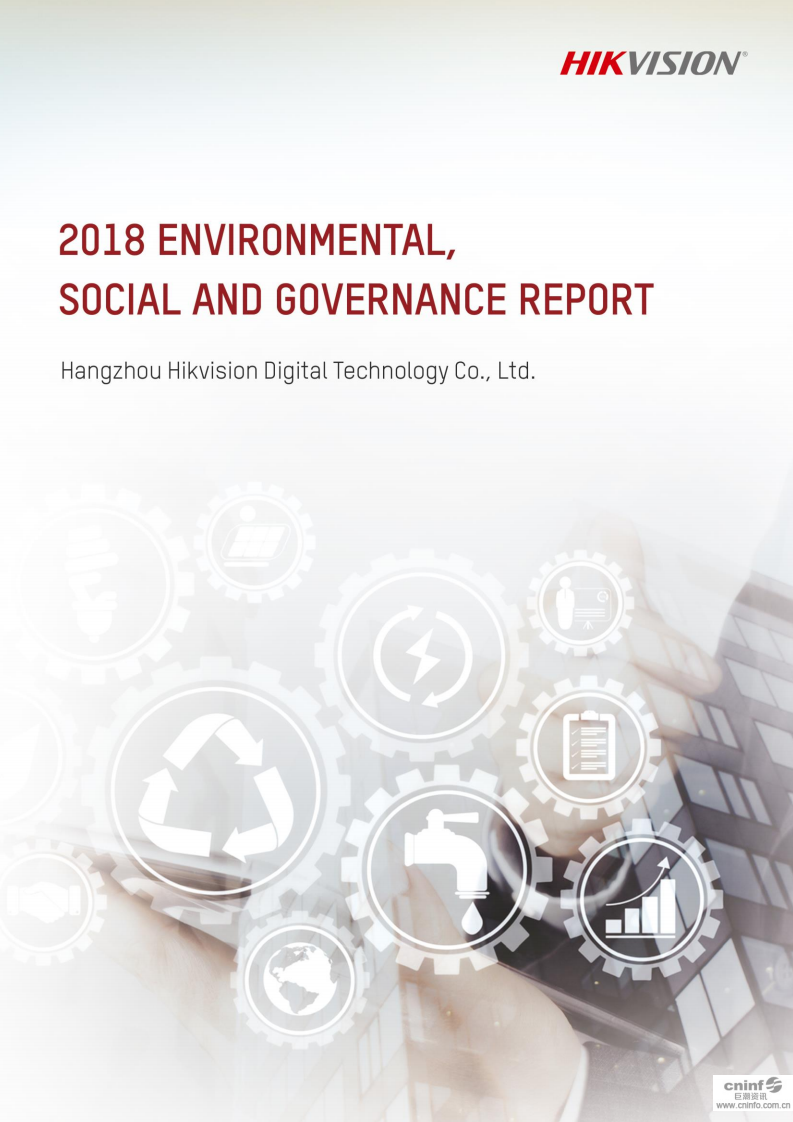 杭州海康威视数字技术股份有限公司2018年环境、社会及管治报告（英文版）.PDF 第1页