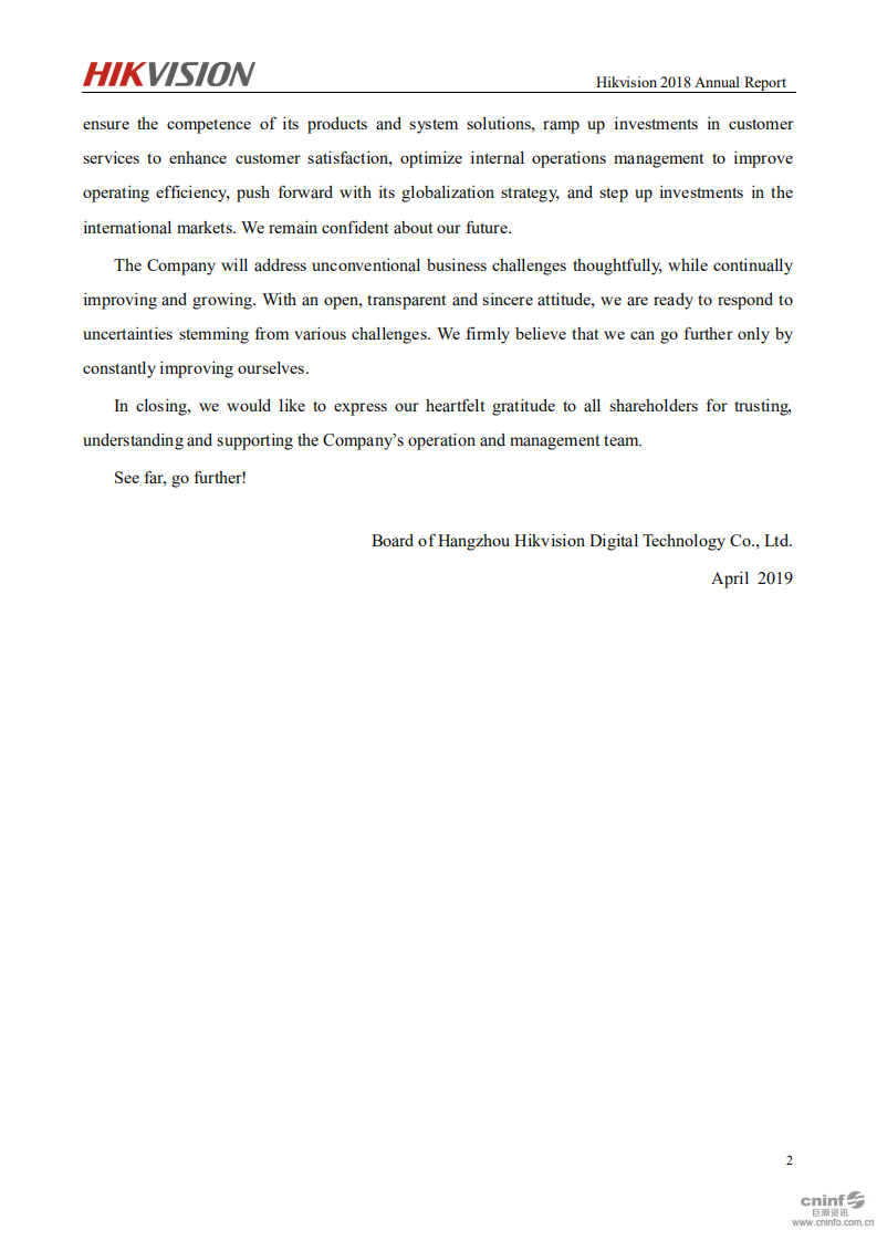 杭州海康威视数字技术股份有限公司2018年年度报告（英文版）.PDF 第3页