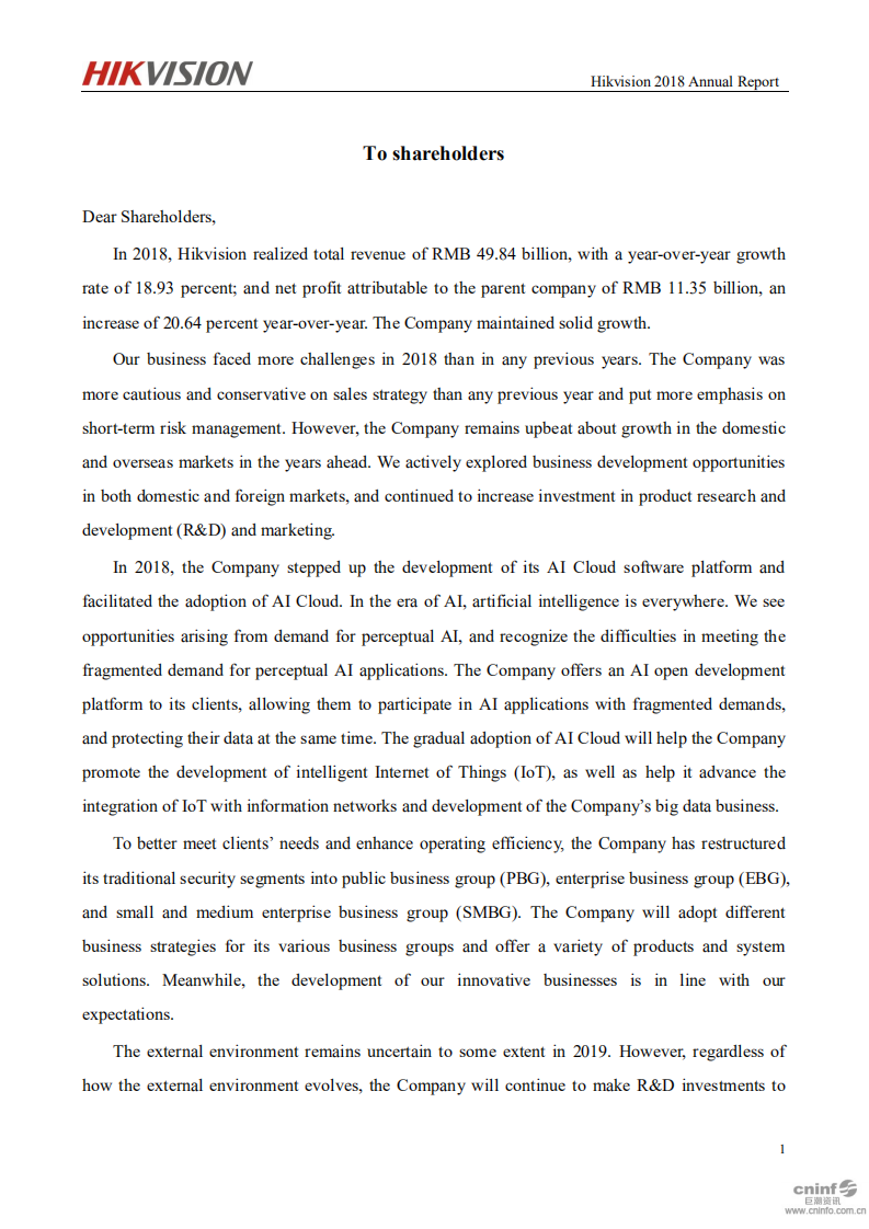 杭州海康威视数字技术股份有限公司2018年年度报告（英文版）.PDF 第2页