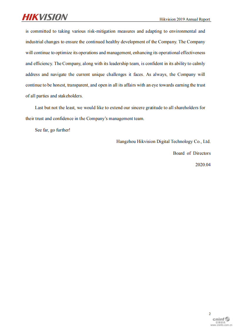 杭州海康威视数字技术股份有限公司2019年年度报告（英文版）.PDF 第3页