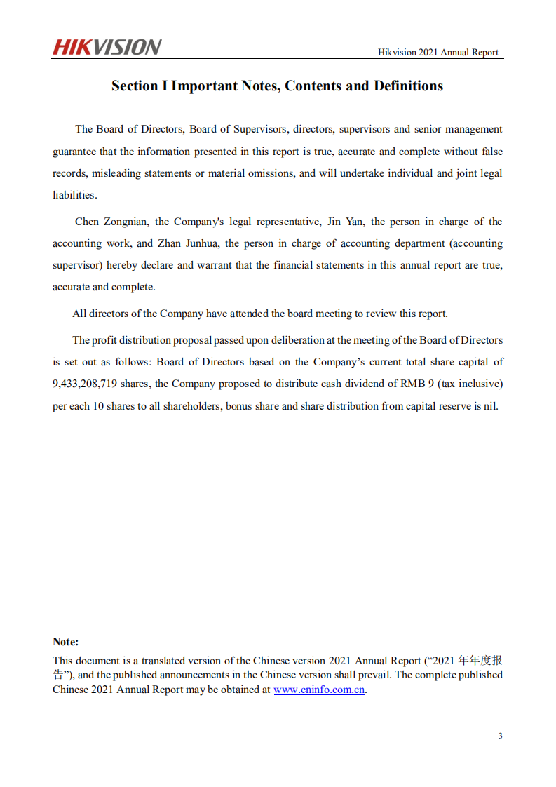 杭州海康威视数字技术股份有限公司2021年年度报告（英文版）.PDF 第4页