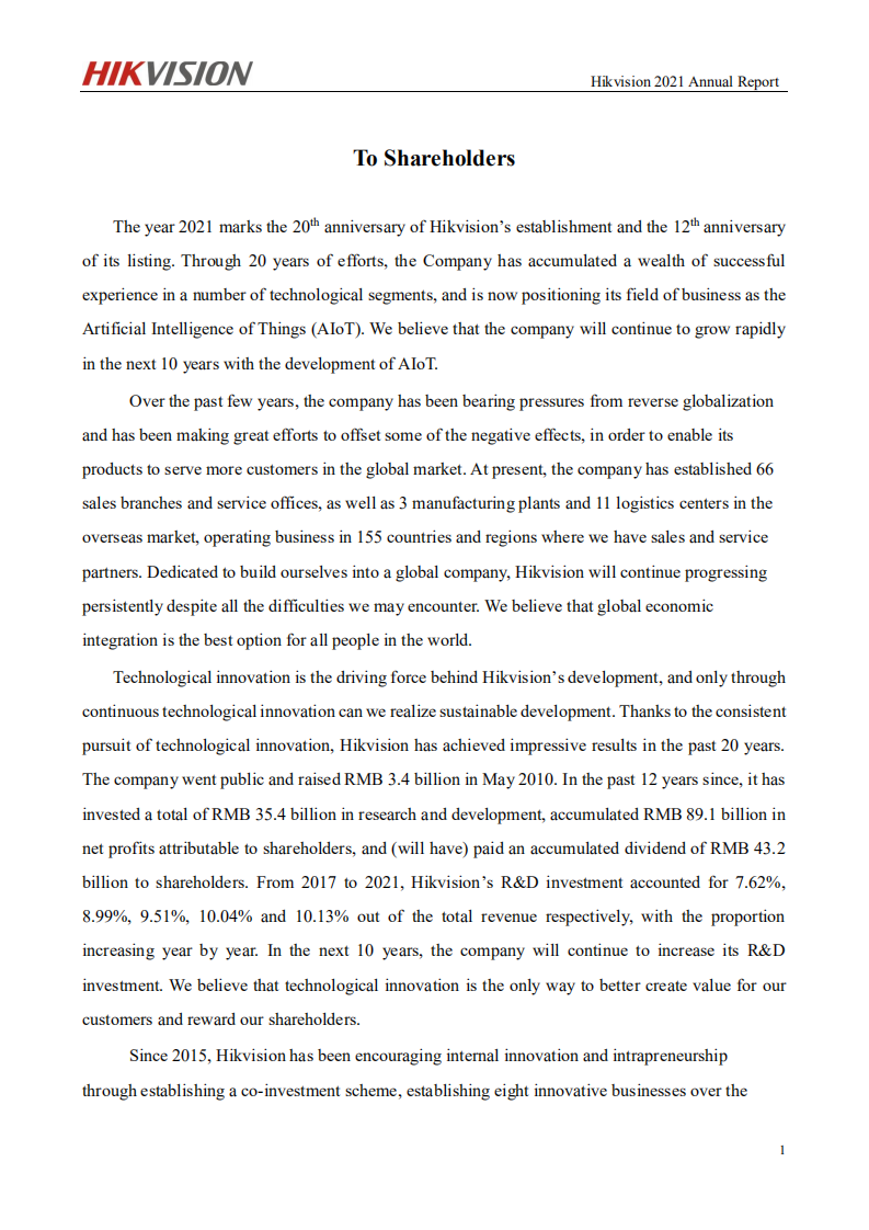 杭州海康威视数字技术股份有限公司2021年年度报告（英文版）.PDF 第2页