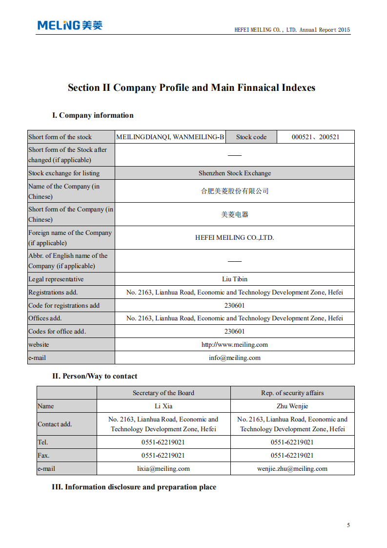 合肥美菱股份有限公司2015年年度报告（英文版）.pdf 第6页