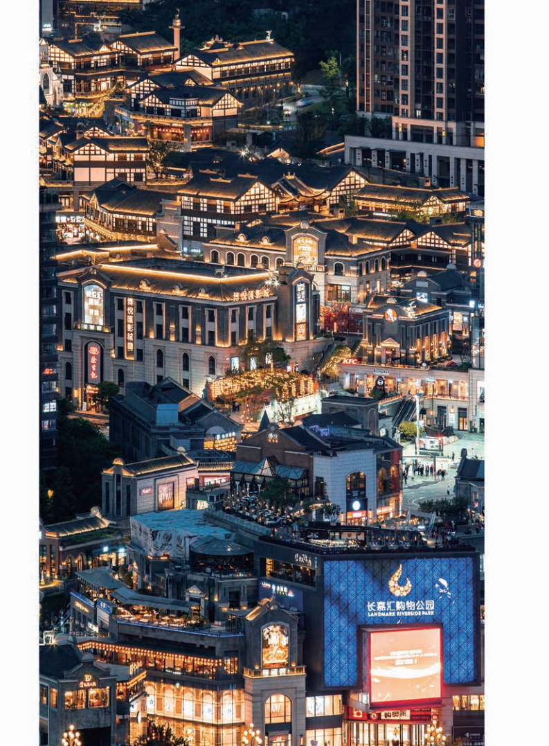 招商局集团有限公司（CHINA MERCHANTS GROUP）2021年年度报告（英文版）.pdf 第5页