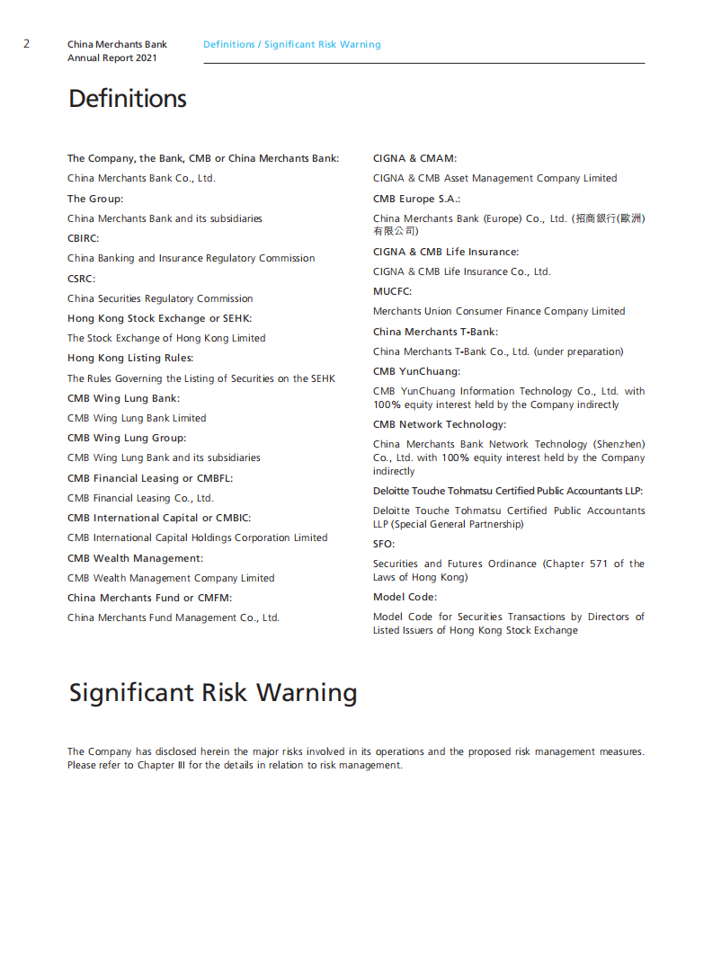 招商银行股份有限公司（CHINA MERCHANTS BANK）2021年年度报告（英文版）.pdf 第3页