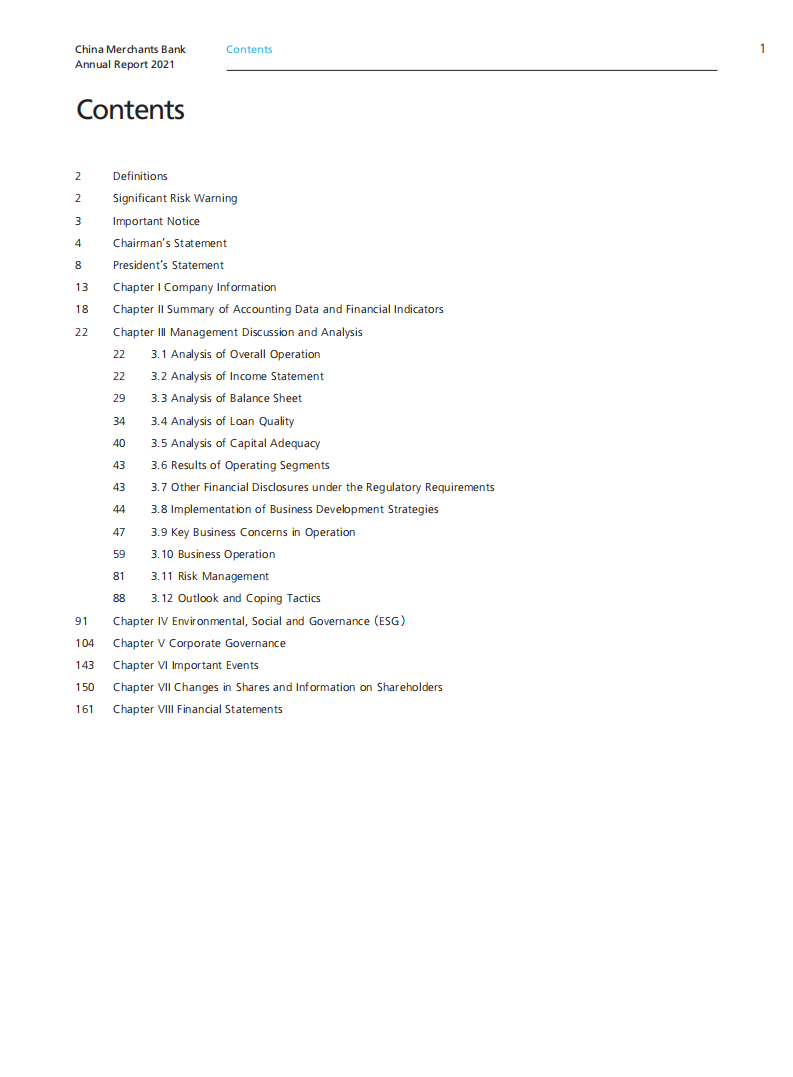 招商银行股份有限公司（CHINA MERCHANTS BANK）2021年年度报告（英文版）.pdf 第2页