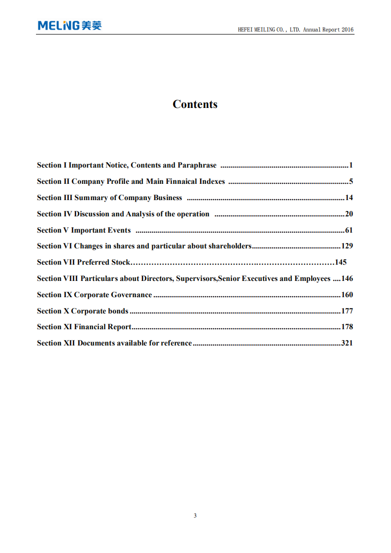 合肥美菱股份有限公司2016年年度报告（英文版）.pdf 第4页