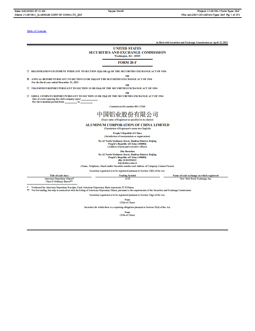 中国铝业集团有限公司（ALUMINUM CORP. OF CHINA）2021年年度报告（英文版）.pdf 第2页