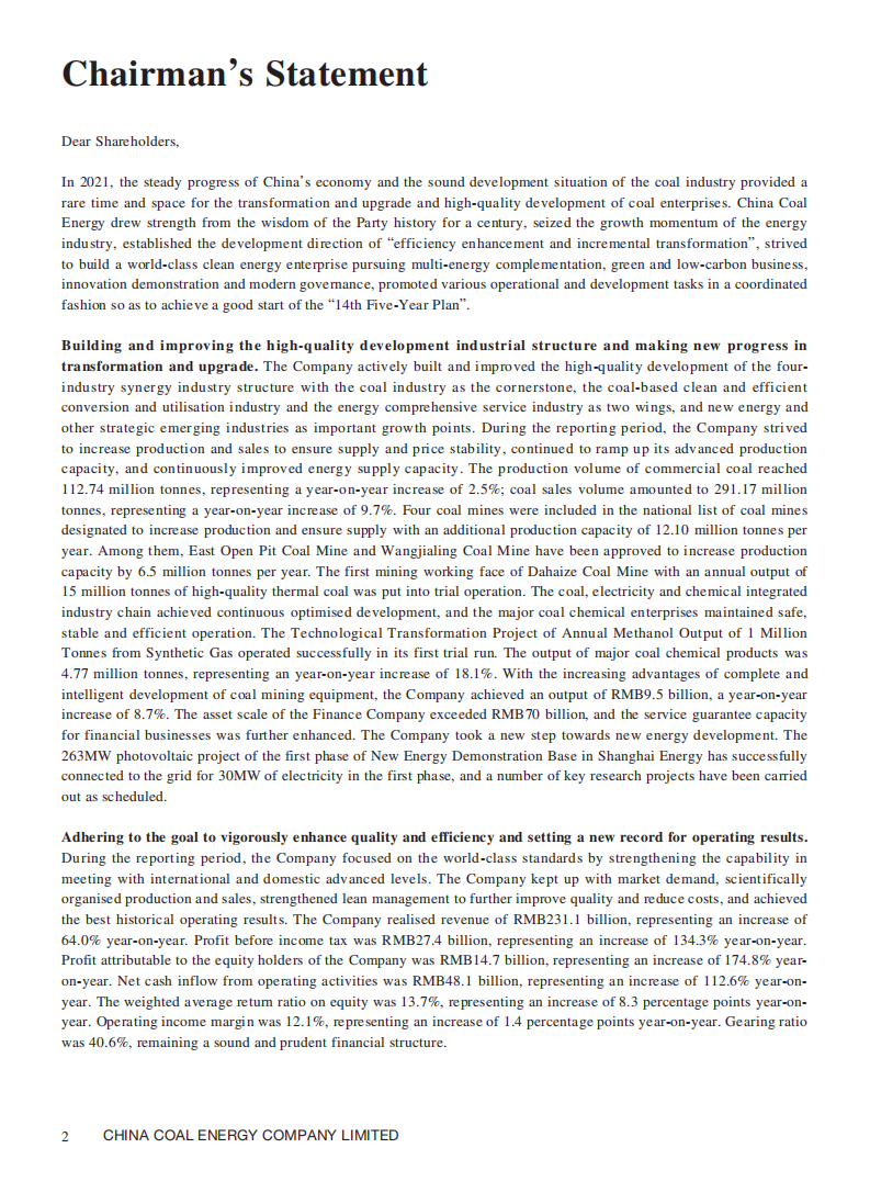 中国中煤能源集团有限公司（CHINA NATIONAL COAL GROUP）2021年年度报告（英文版）.pdf 第3页