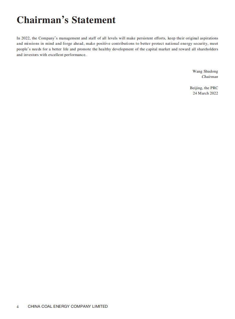 中国中煤能源集团有限公司（CHINA NATIONAL COAL GROUP）2021年年度报告（英文版）.pdf 第5页