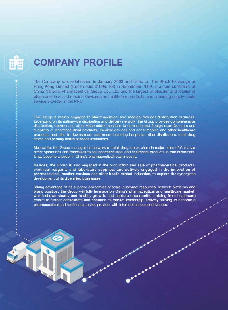 中国医药集团有限公司（SINOPHARM）2021年年度报告（英文版）.pdf 第2页