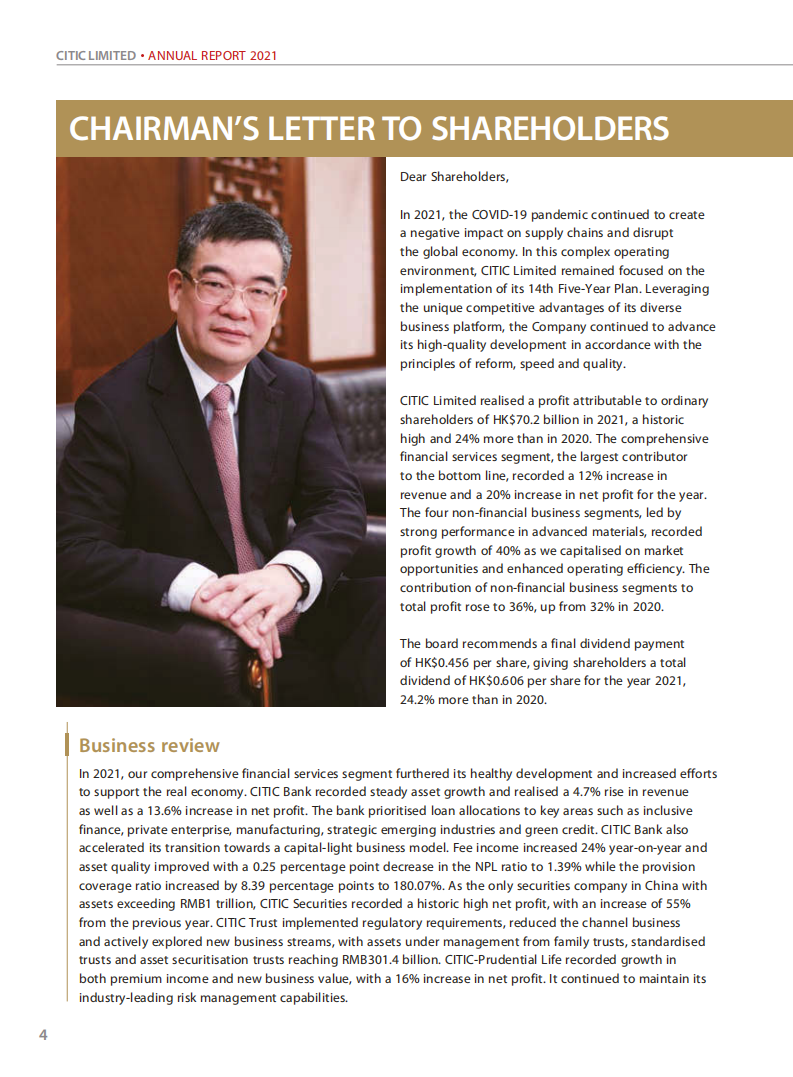 中国中信集团有限公司（CITIC GROUP）2021年年度报告（英文版）.pdf 第6页