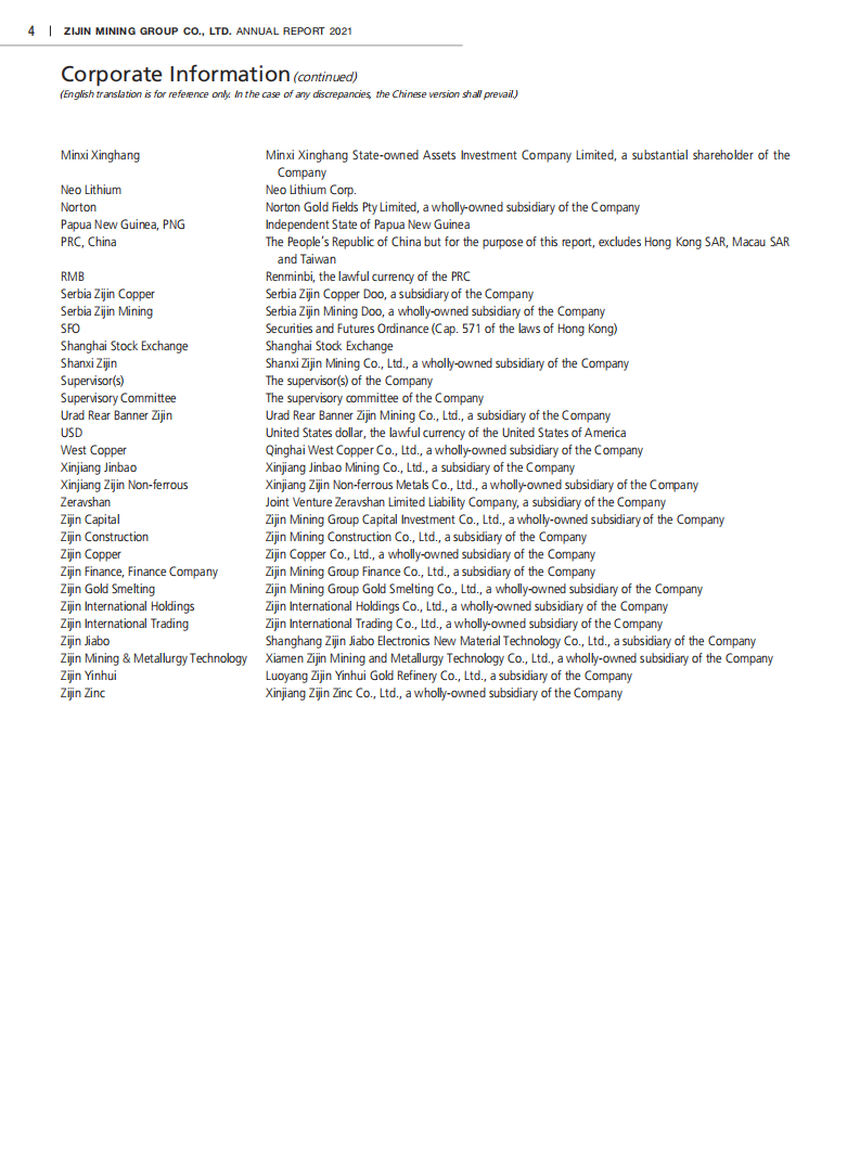 紫金矿业集团股份有限公司（ZIJIN MINING GROUP）2021年年度报告（英文版）.pdf 第6页