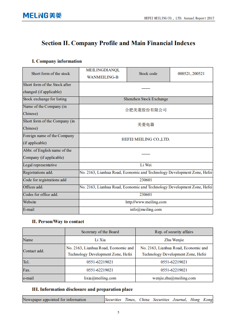 合肥美菱股份有限公司2017年年度报告（英文版）.pdf 第6页