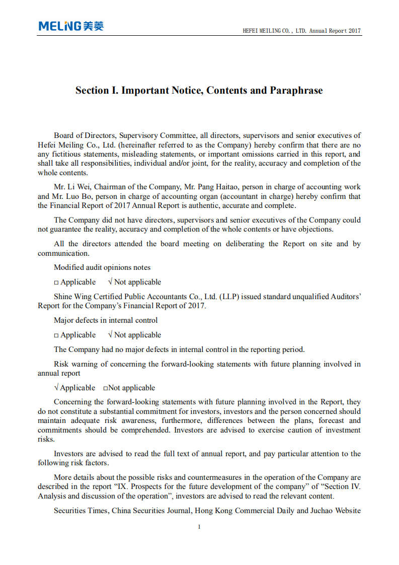 合肥美菱股份有限公司2017年年度报告（英文版）.pdf 第2页