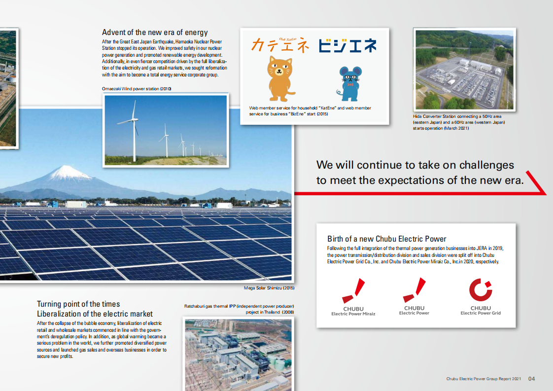 日本中部电力（CHUBU ELECTRIC POWER）2021年年度报告（英文版）.pdf 第5页