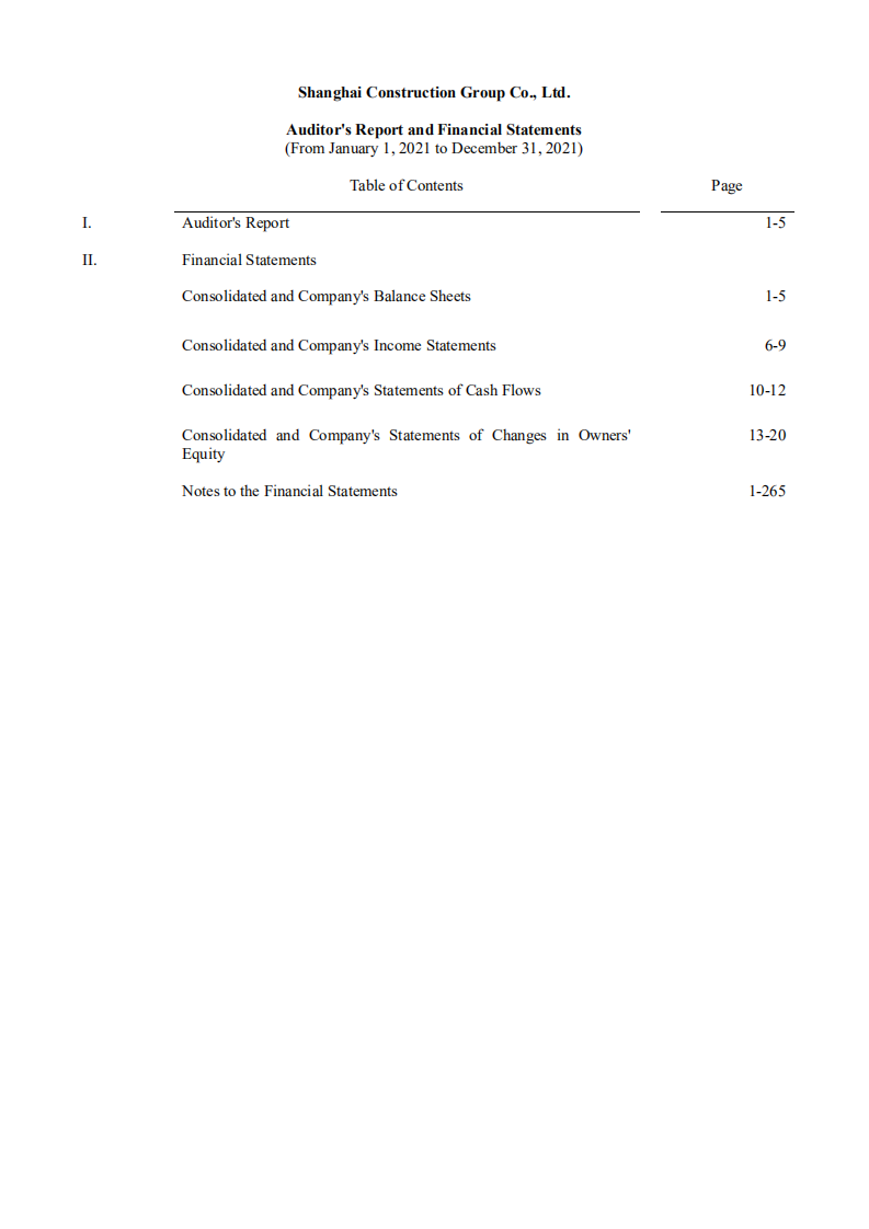 上海建工集团股份有限公司（SHANGHAI CONSTRUCTION GROUP）2021年年度报告（英文版）.pdf 第2页