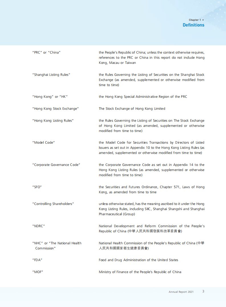 上海医药集团股份有限公司（SHANGHAI PHARMACEUTICALS HOLDING）2021年年度报告（英文版）.pdf 第5页