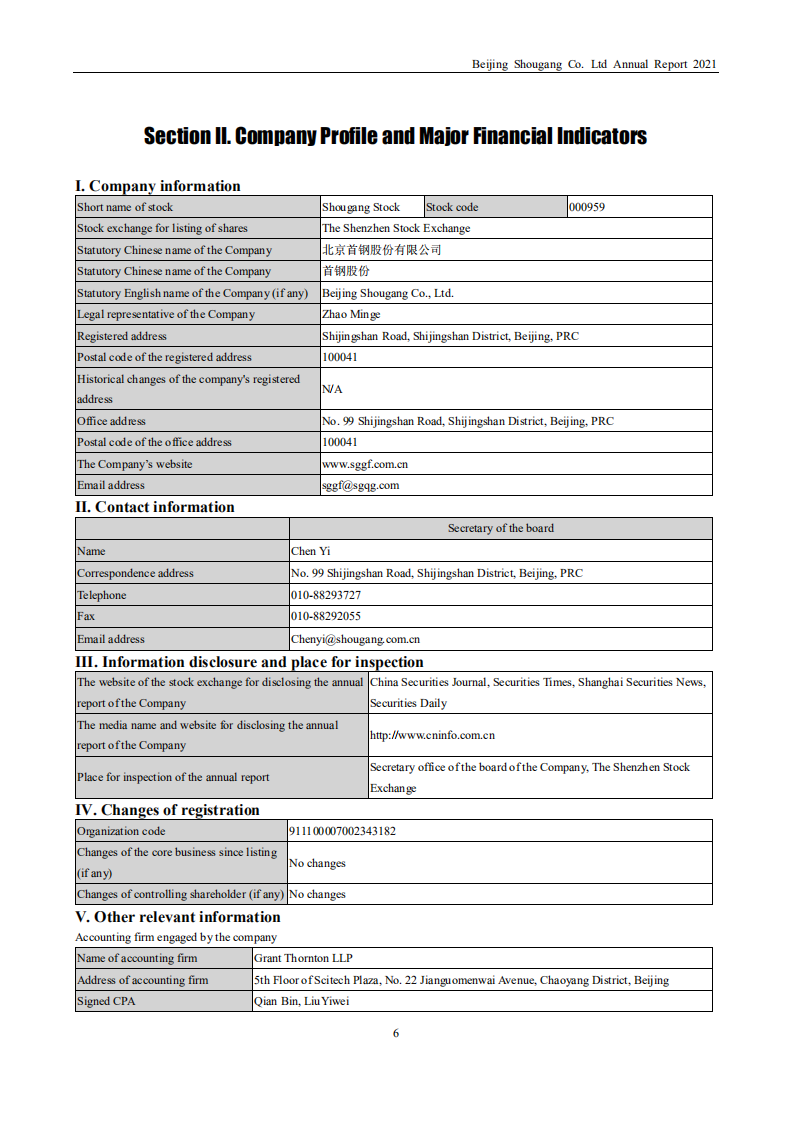 首钢集团有限公司（SHOUGANG GROUP）2021年年度报告（英文版）.pdf 第6页