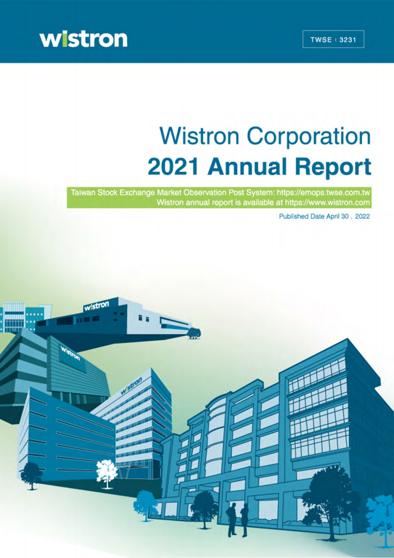 纬创集团（WISTRON）2021年年度报告（英文版）.pdf 第1页