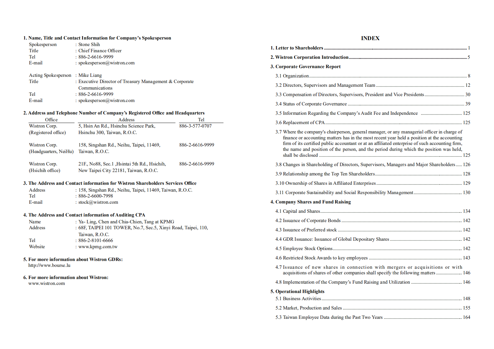 纬创集团（WISTRON）2021年年度报告（英文版）.pdf 第2页