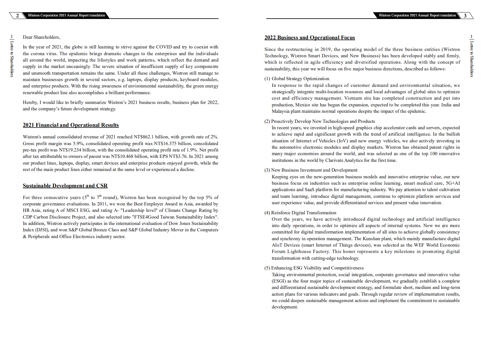 纬创集团（WISTRON）2021年年度报告（英文版）.pdf 第4页