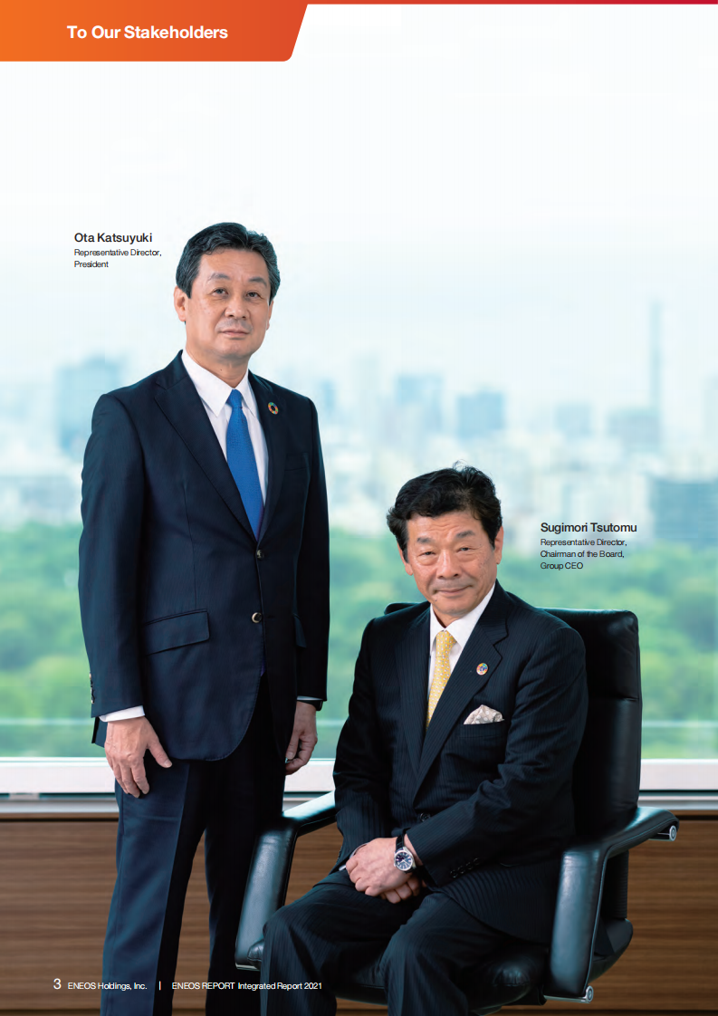 引能仕控股株式会社（ENEOS HOLDINGS）2021年年度报告（英文版）.pdf 第4页