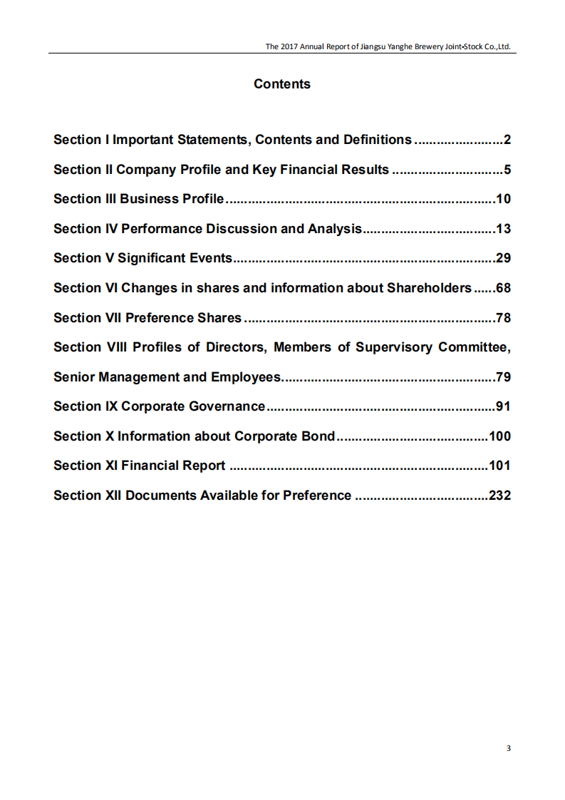 江苏洋河酒厂股份有限公司2017年年度报告（英文版）.PDF 第3页