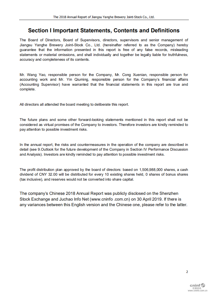 江苏洋河酒厂股份有限公司2018年年度报告（英文版）.PDF 第2页