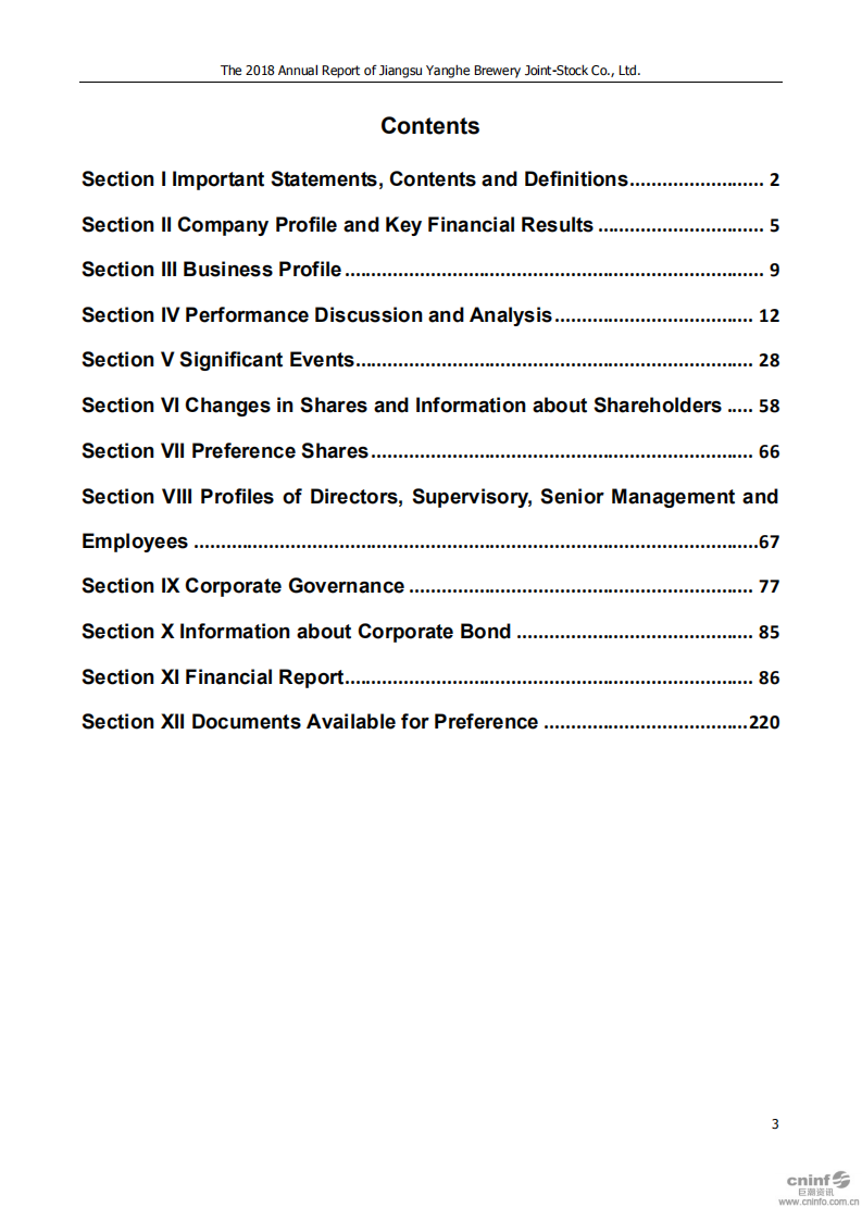 江苏洋河酒厂股份有限公司2018年年度报告（英文版）.PDF 第3页