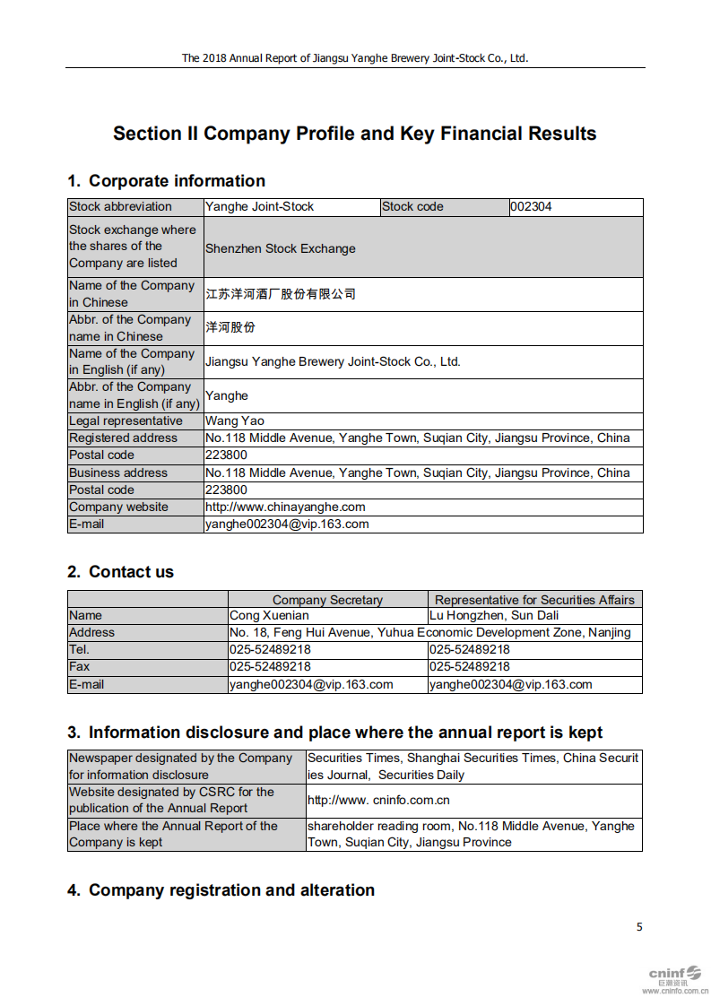 江苏洋河酒厂股份有限公司2018年年度报告（英文版）.PDF 第5页