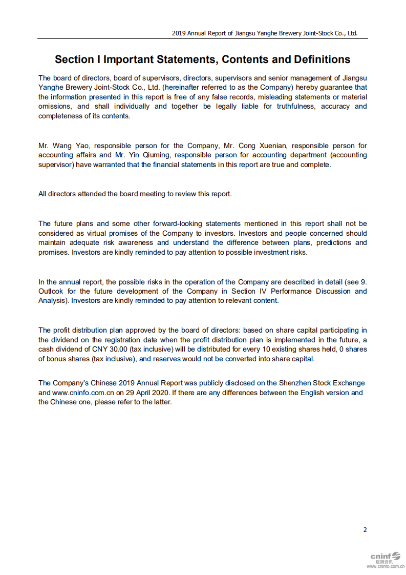 江苏洋河酒厂股份有限公司2019年年度报告（英文版）.PDF 第2页