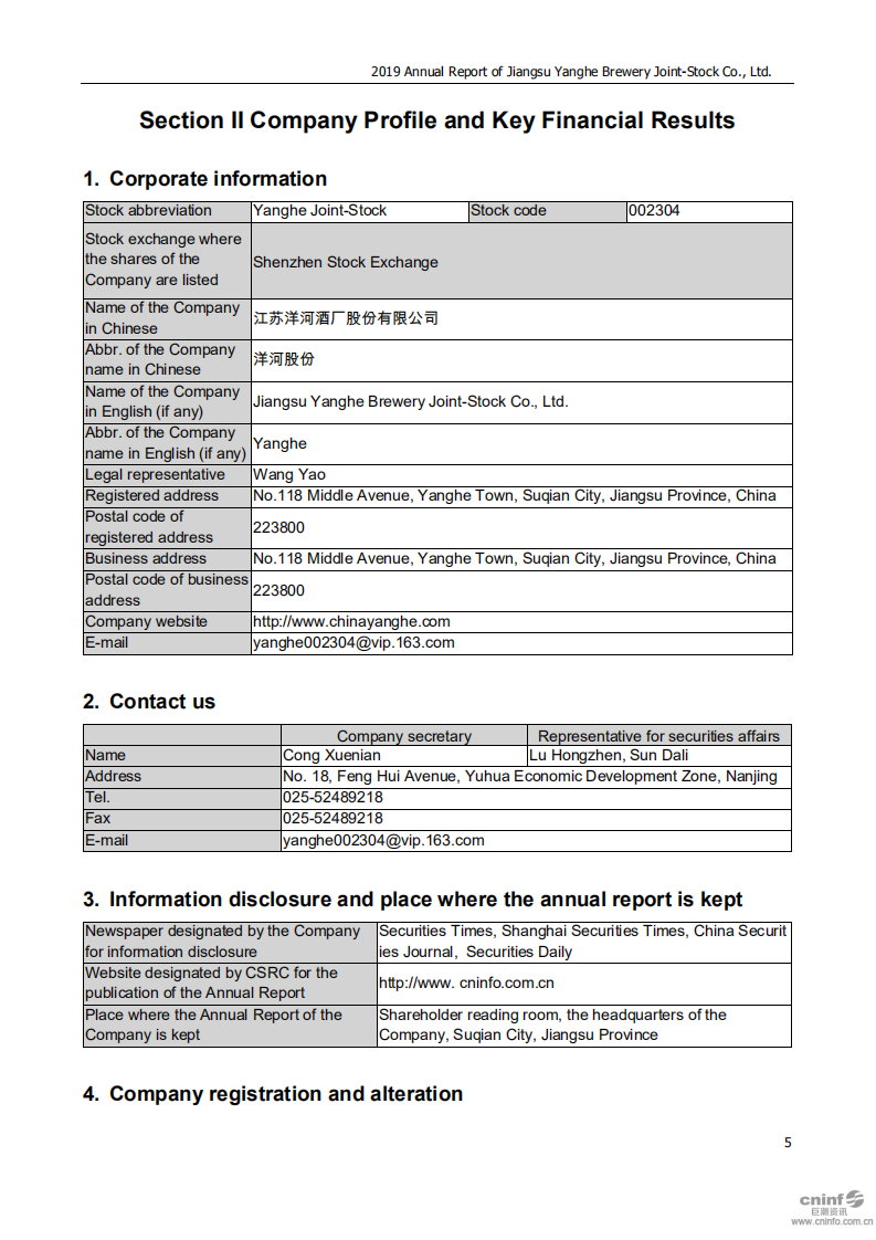 江苏洋河酒厂股份有限公司2019年年度报告（英文版）.PDF 第5页