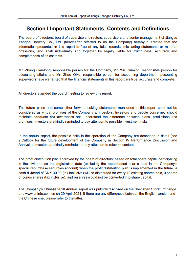 江苏洋河酒厂股份有限公司2020年年度报告（英文版）.PDF 第2页