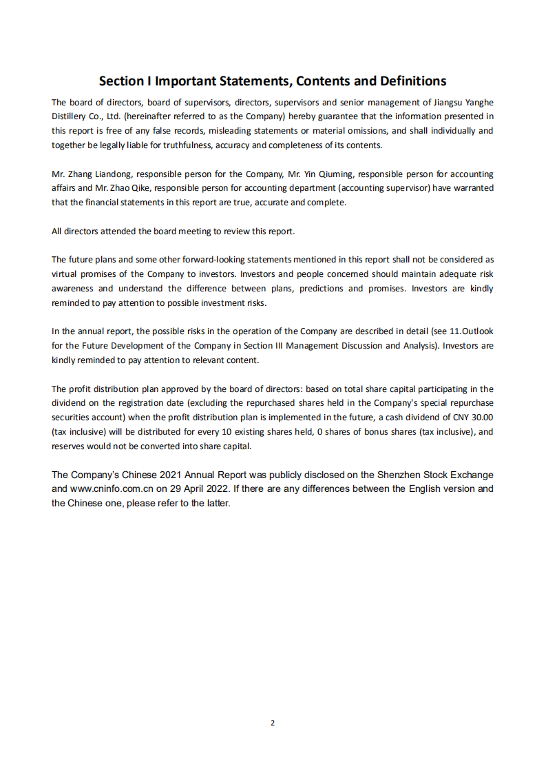 江苏洋河酒厂股份有限公司2021年年度报告（英文版）.PDF 第2页