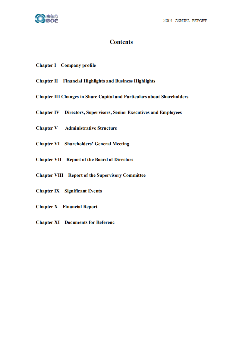 京东方科技集团股份有限公司2001年年度报告（英文版）.PDF 第2页