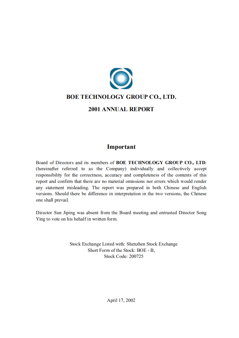 京东方科技集团股份有限公司2001年年度报告（英文版）.PDF 第1页