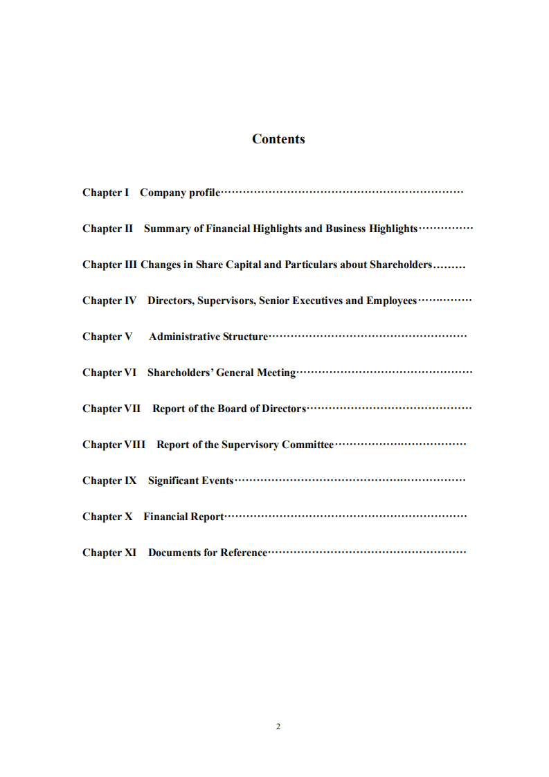 京东方科技集团股份有限公司2002年年度报告（英文版）.PDF 第3页