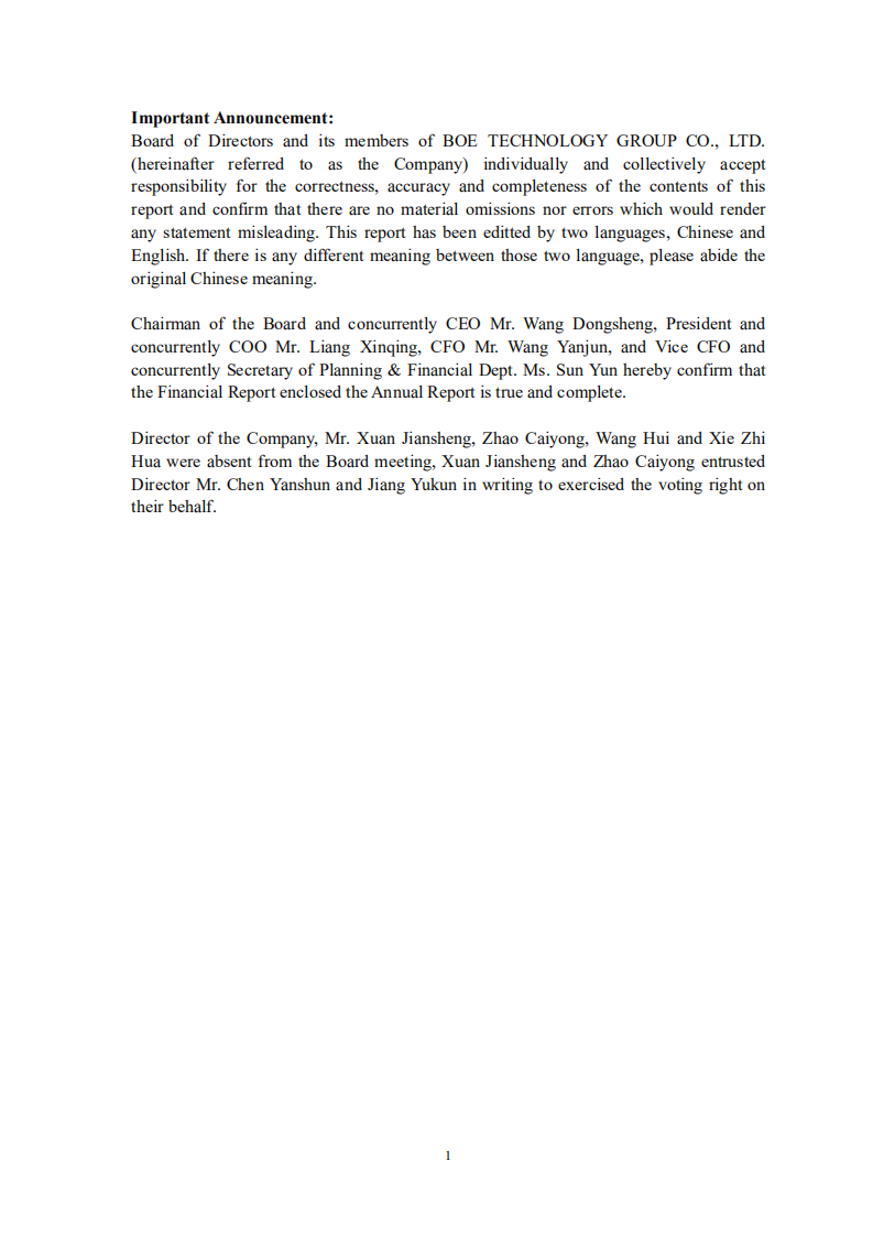 京东方科技集团股份有限公司2003年年度报告（英文版）.PDF 第2页