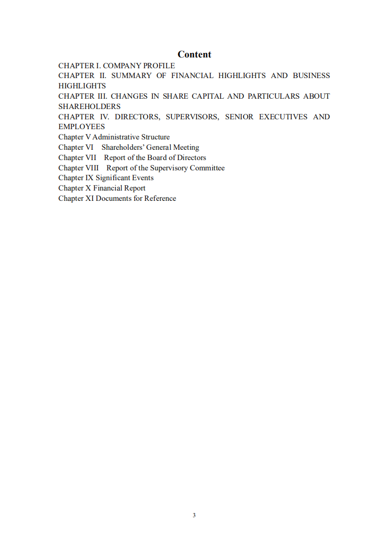 京东方科技集团股份有限公司2006年年度报告（英文版）.PDF 第3页