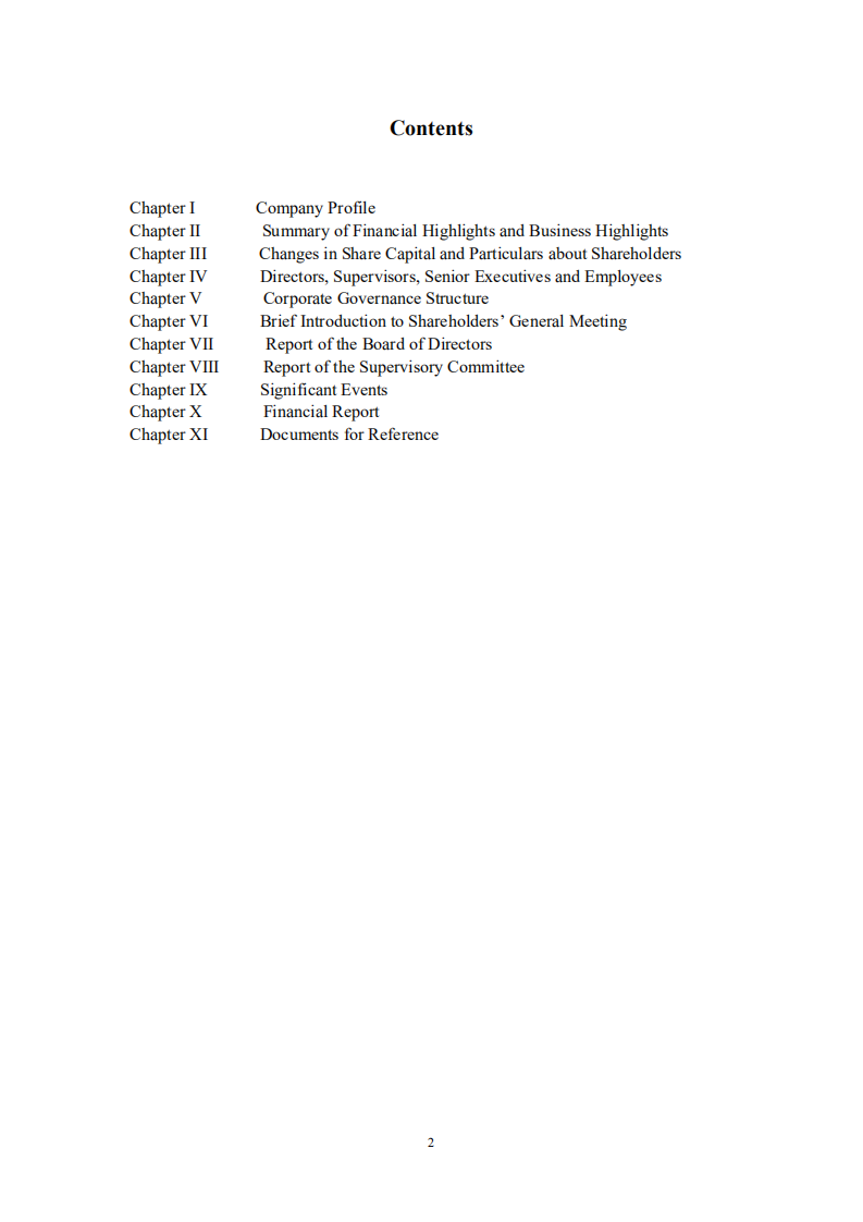 京东方科技集团股份有限公司2009年年度报告（英文版）.PDF 第2页