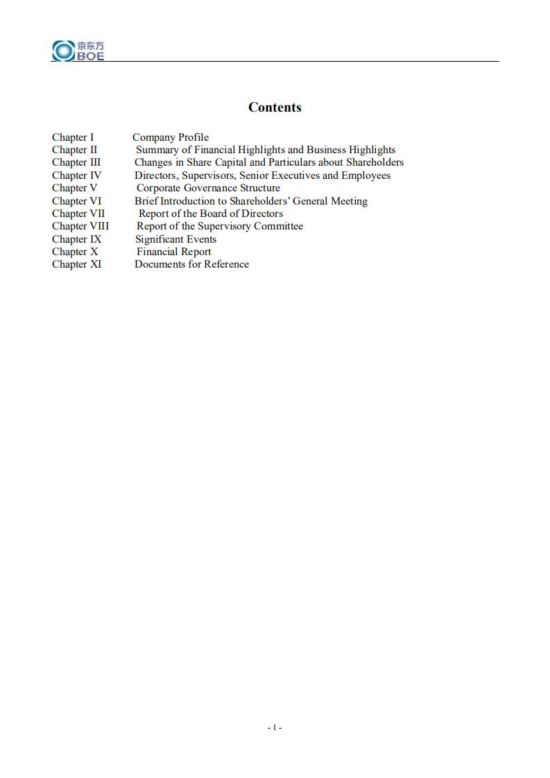 京东方科技集团股份有限公司2010年年度报告（英文版）.PDF 第2页