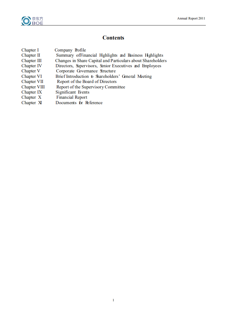 京东方科技集团股份有限公司2011年年度报告（英文版）.PDF 第2页