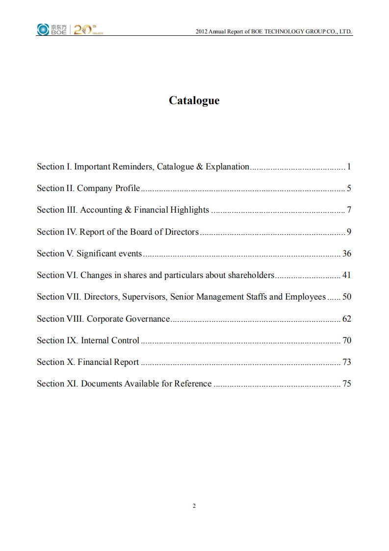 京东方科技集团股份有限公司2012年年度报告（英文版）.PDF 第3页