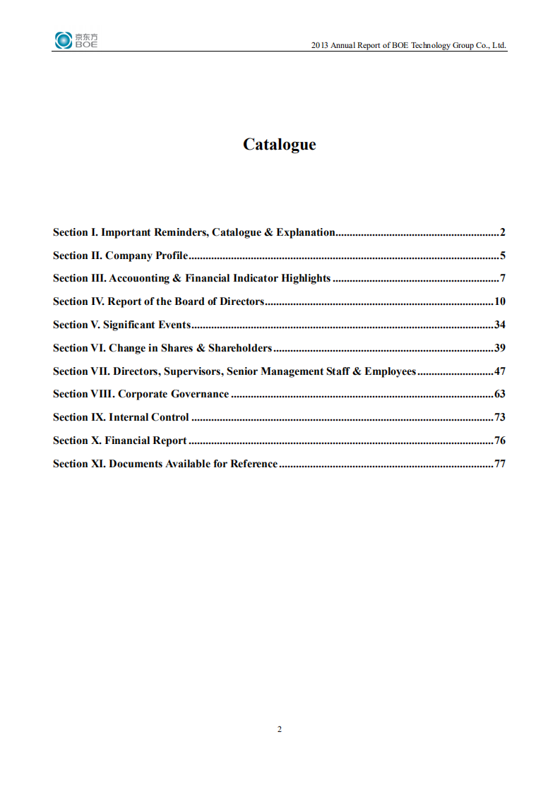 京东方科技集团股份有限公司2013年年度报告（英文版）.PDF 第3页