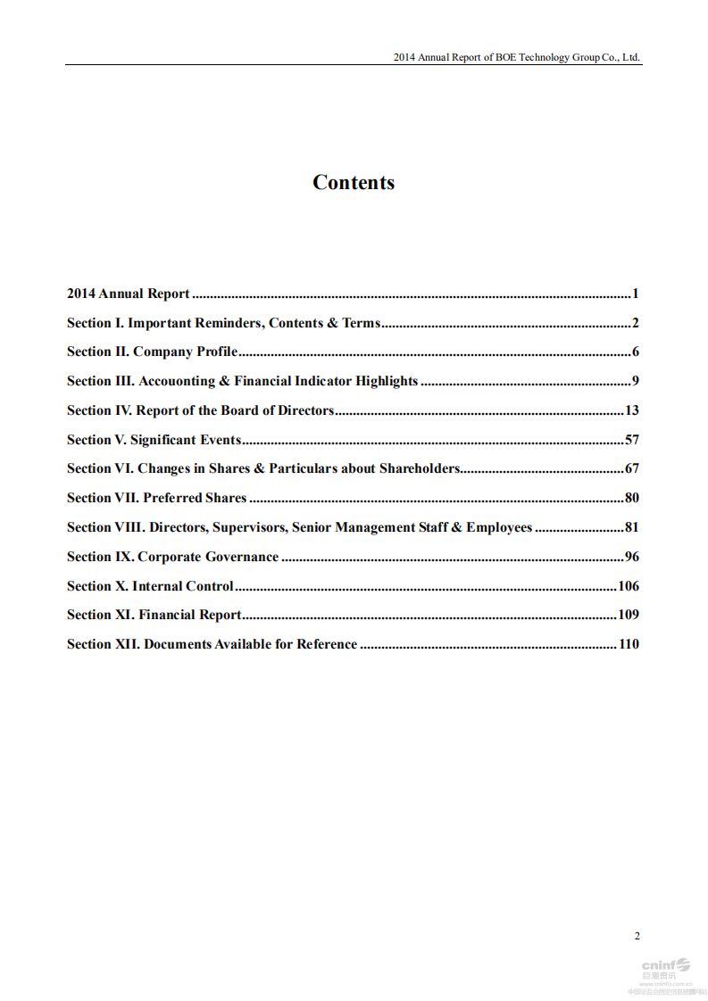 京东方科技集团股份有限公司2014年年度报告（英文版）.PDF 第3页